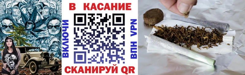 Наркотические вещества Бердск МЕГА ONION Конопля А ПВП Псилоцибиновые грибы