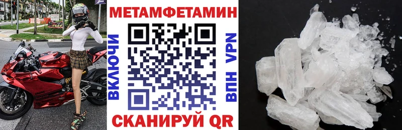 АМФЕТАМИН Розовый  где можно купить   ОМГ ОМГ рабочий сайт  Бердск 