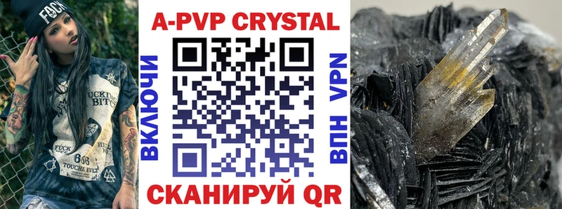 Alpha PVP СК Бердск