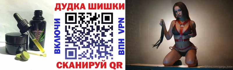 даркнет сайт  мориарти Telegram  Печенье с ТГК конопля  Бердск 