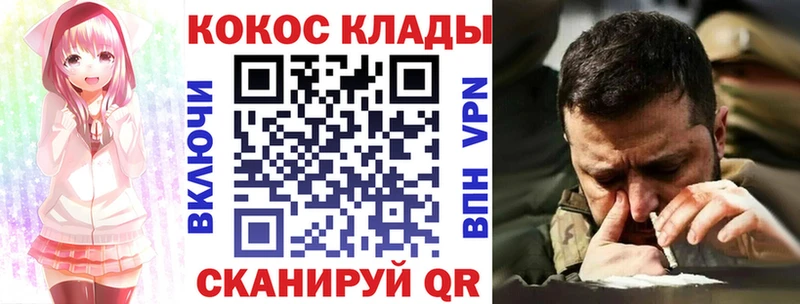 COCAIN Эквадор  Бердск 