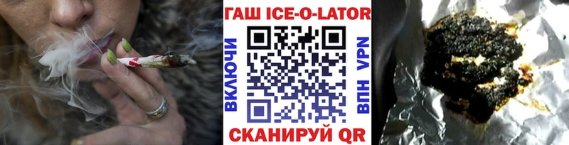 ГАШИШ Cannabis  kraken онион  Бердск 