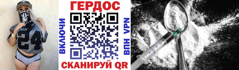 ГЕРОИН VHQ  купить наркотики цена  Бердск 