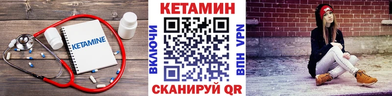 даркнет сайт  OMG вход  КЕТАМИН VHQ  Бердск 