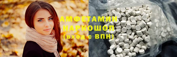 наркотики Володарск