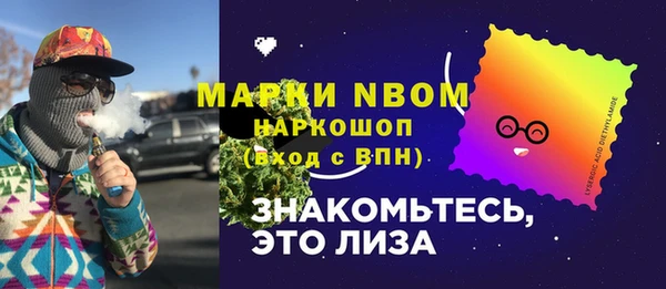 наркотики Володарск