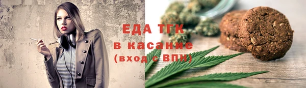 дурь Волосово