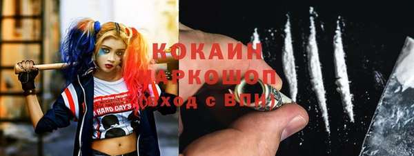 наркотики Володарск