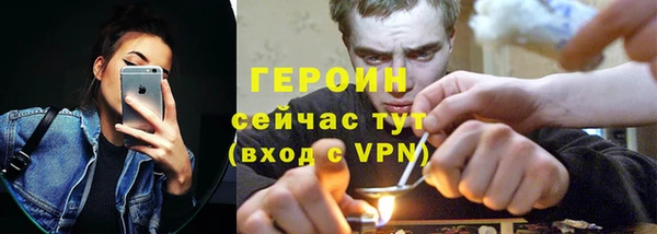 дурь Волосово