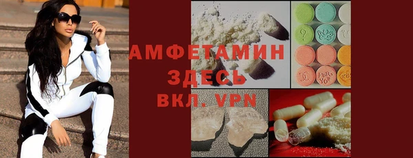 гашиш Волоколамск
