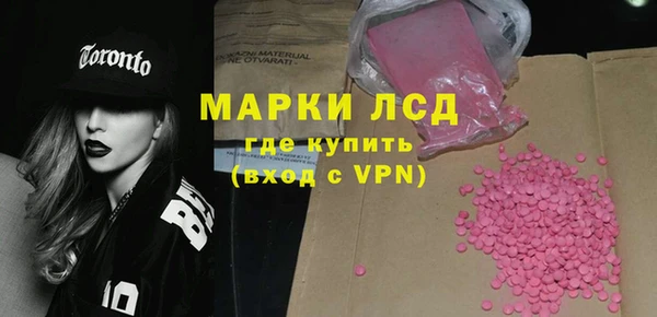 дурь Волосово