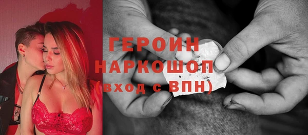 гашиш Волоколамск