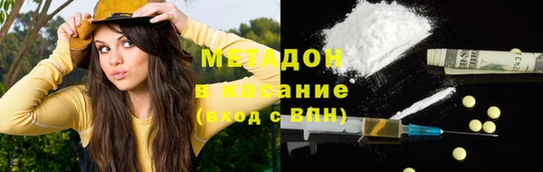 гашиш Волоколамск