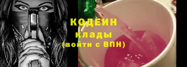 гашиш Волоколамск