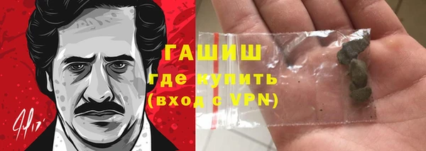 наркотики Володарск