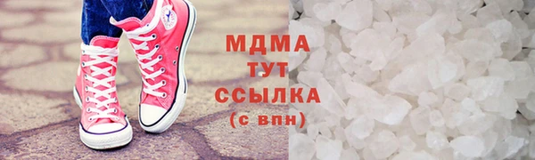 наркотики Володарск