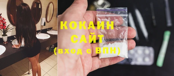 стафф Верхний Тагил