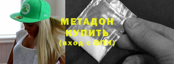 гашиш Волоколамск