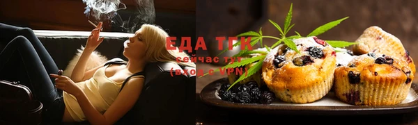 гашиш Волоколамск