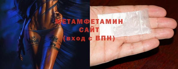 гашиш Волоколамск