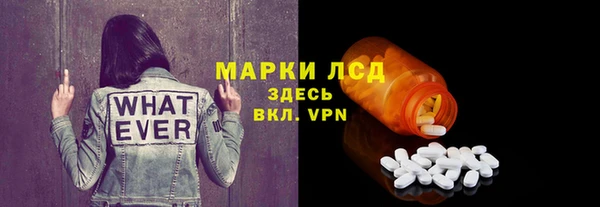 гашиш Волоколамск