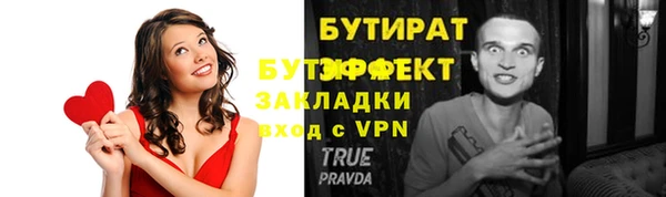 наркотики Володарск