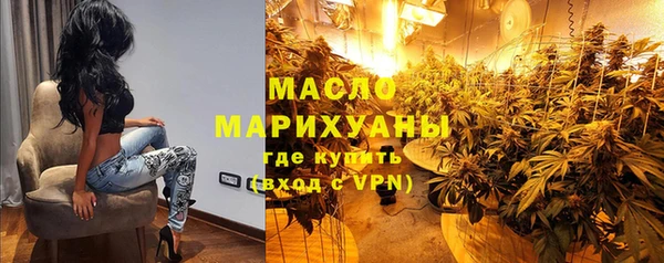 гашиш Волоколамск