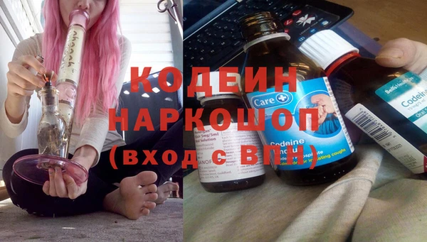 наркотики Володарск