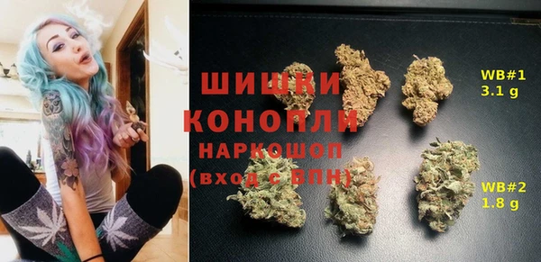 гашиш Волоколамск