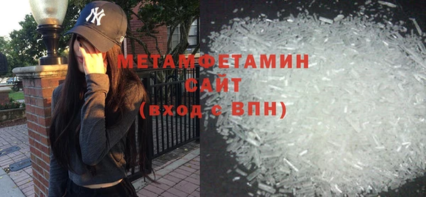 дурь Волосово