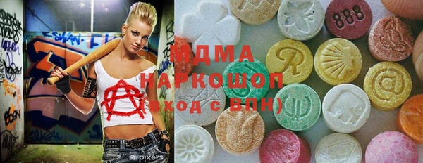 дурь Волосово