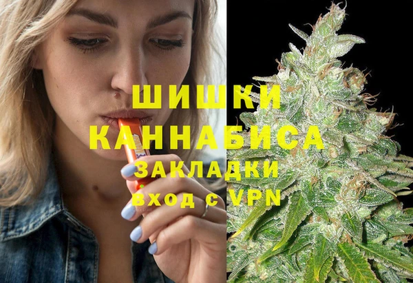 наркотики Володарск