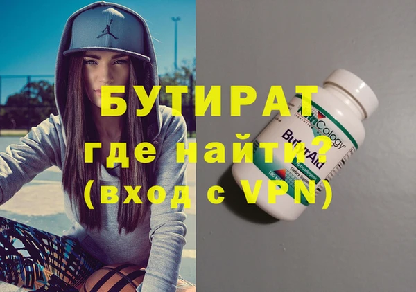 дурь Волосово
