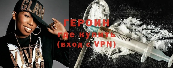 гашиш Волоколамск