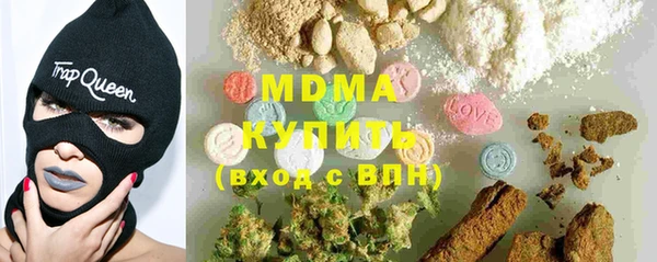 гашиш Волоколамск