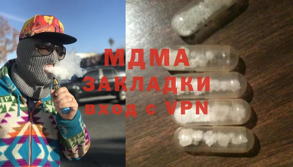наркотики Володарск