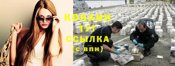 наркотики Володарск
