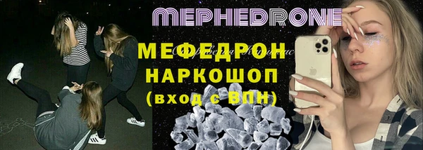 дурь Волосово