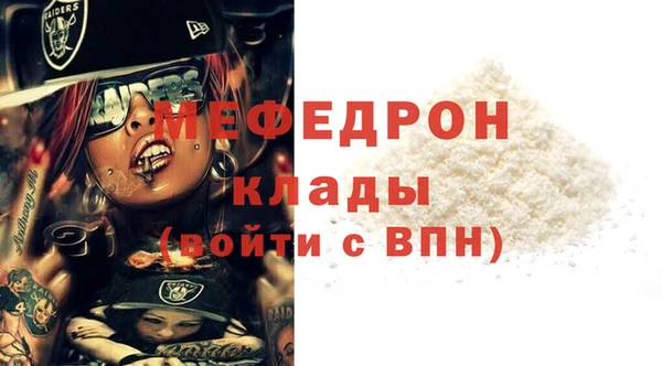 наркотики Володарск
