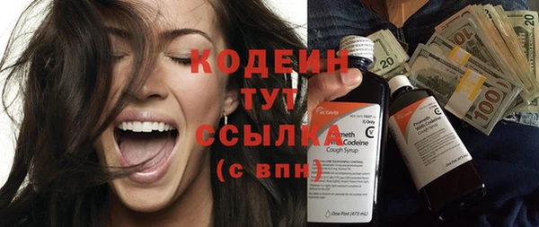 наркотики Володарск