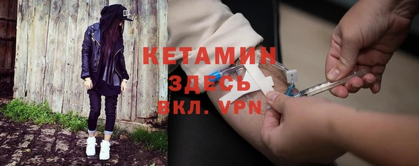 наркотики Володарск