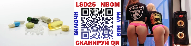 LSD-25 экстази кислота  Бердск 