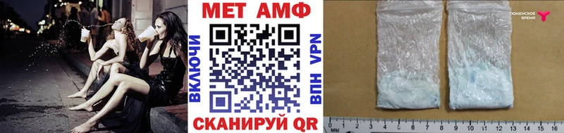 МЕТАМФЕТАМИН кристалл  Бердск 