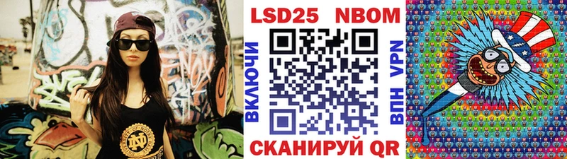 Марки NBOMe 1500мкг  Бердск 