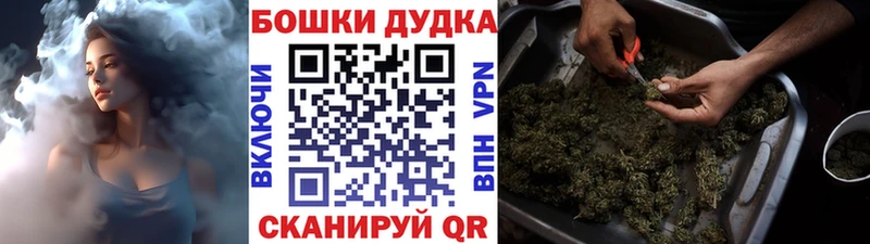 Марихуана VHQ  как найти закладки  Бердск 